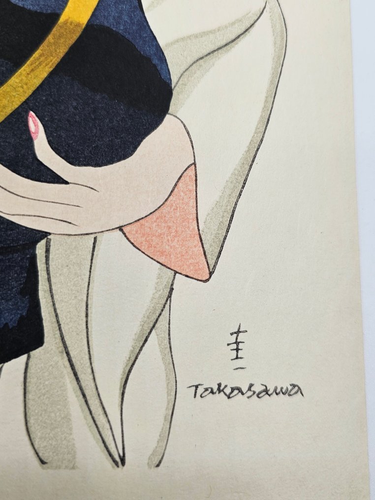 女絵四題より　女絵４ - Takasawa Keiichi 高沢圭一 (1914-1984) - Japán #2.1