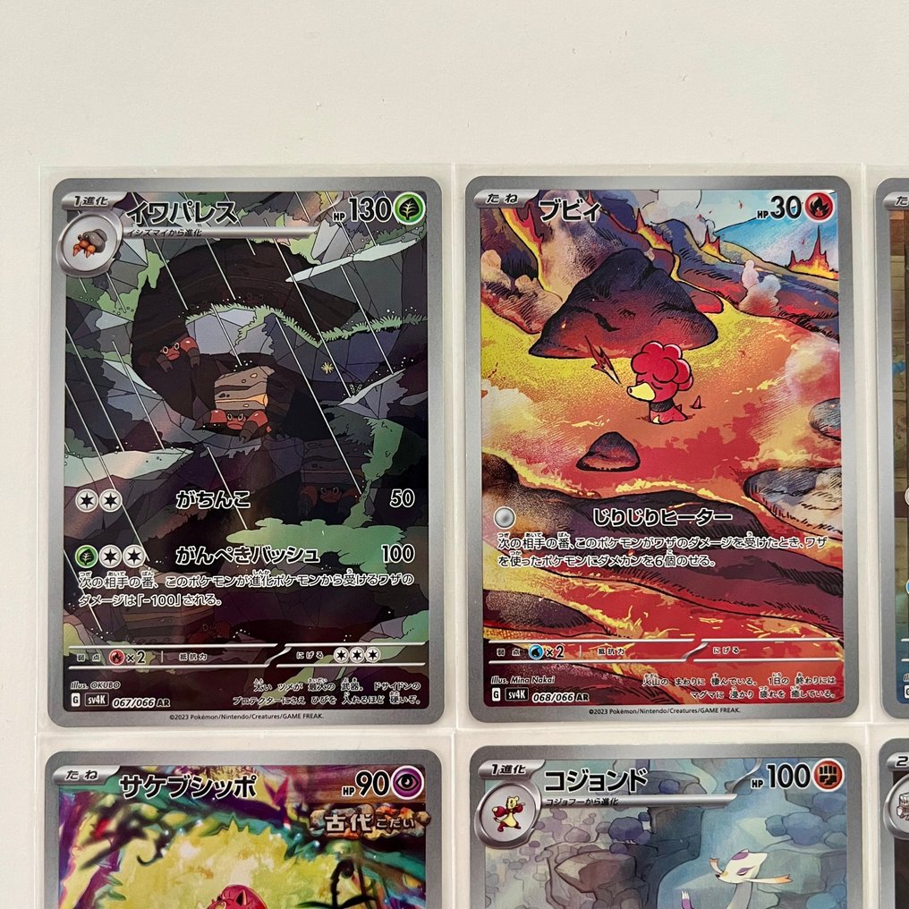 Pokémon - 12 Complete set - Scarlet & Violet - Paradox Rift #4.3