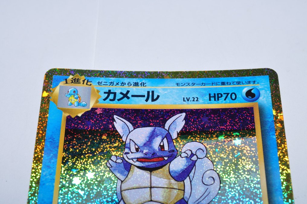 Pokémon - 2 Card - カメール 002/032; 003/032 Folie - Various sets #4.3