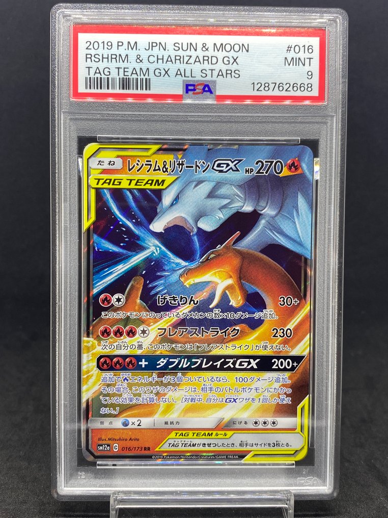 Pokémon - 1 Graded card - Reshiram & Charizard-GX #016/173 RR - PSA 9 - Sun & Moon #1.0