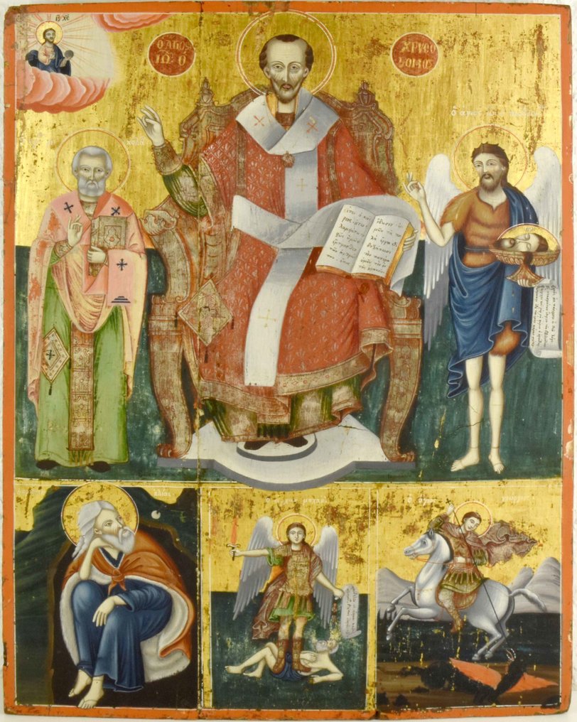 Icon - Many panels icon - Wood #1.0