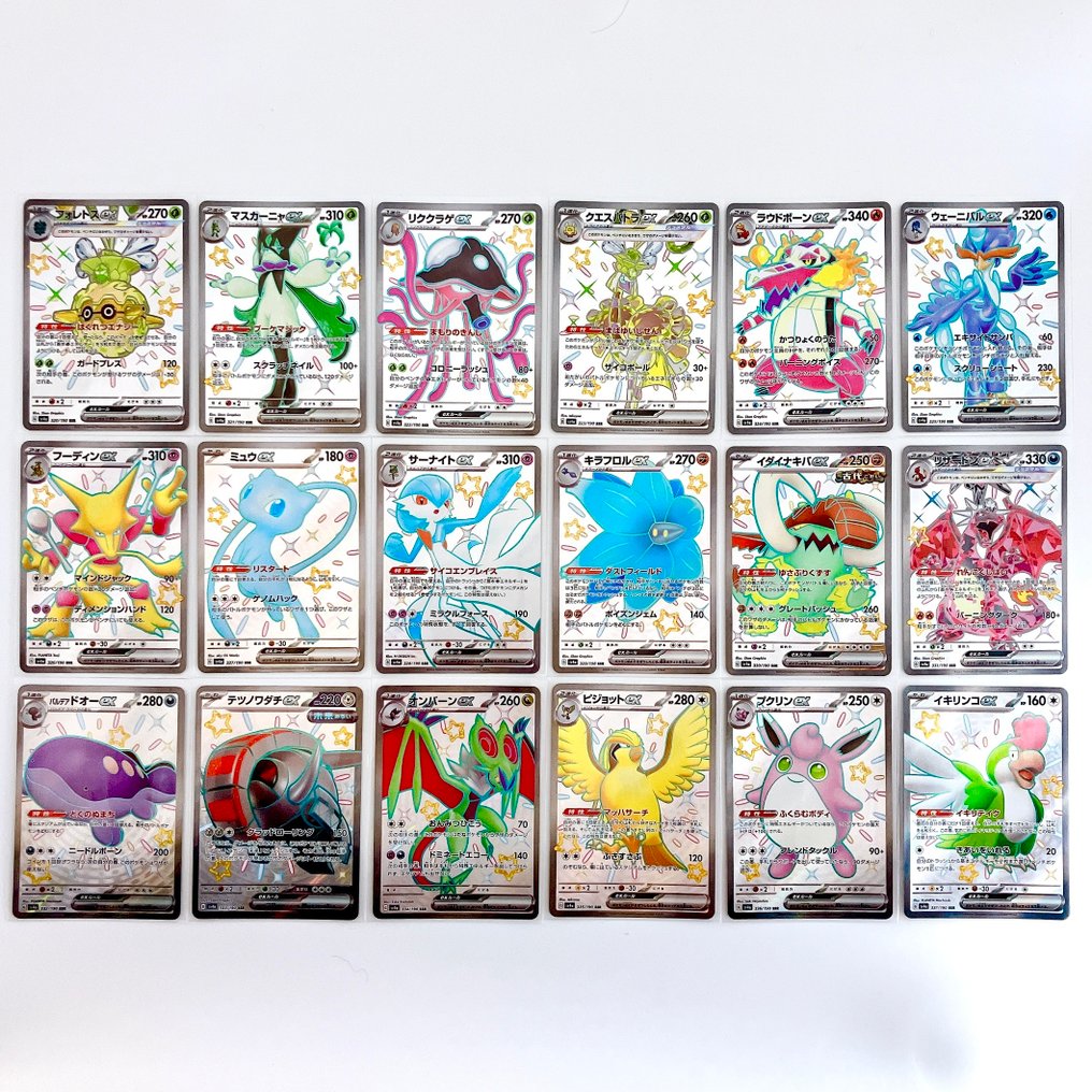Pokémon - 18 Complete set - Scarlet & Violet - Paldean Fates #1.0
