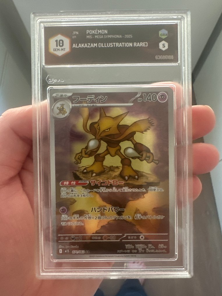 Pokémon Graded card - Alakazam AR 071/063 Εναλλακτική τέχνη - Graad 10 - Platinum #1.0