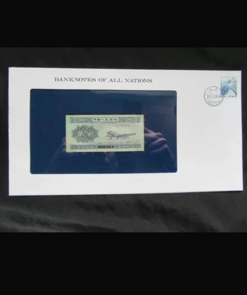 World. - 20 Banknotes - Various Dates  (No reserve price) #3.2