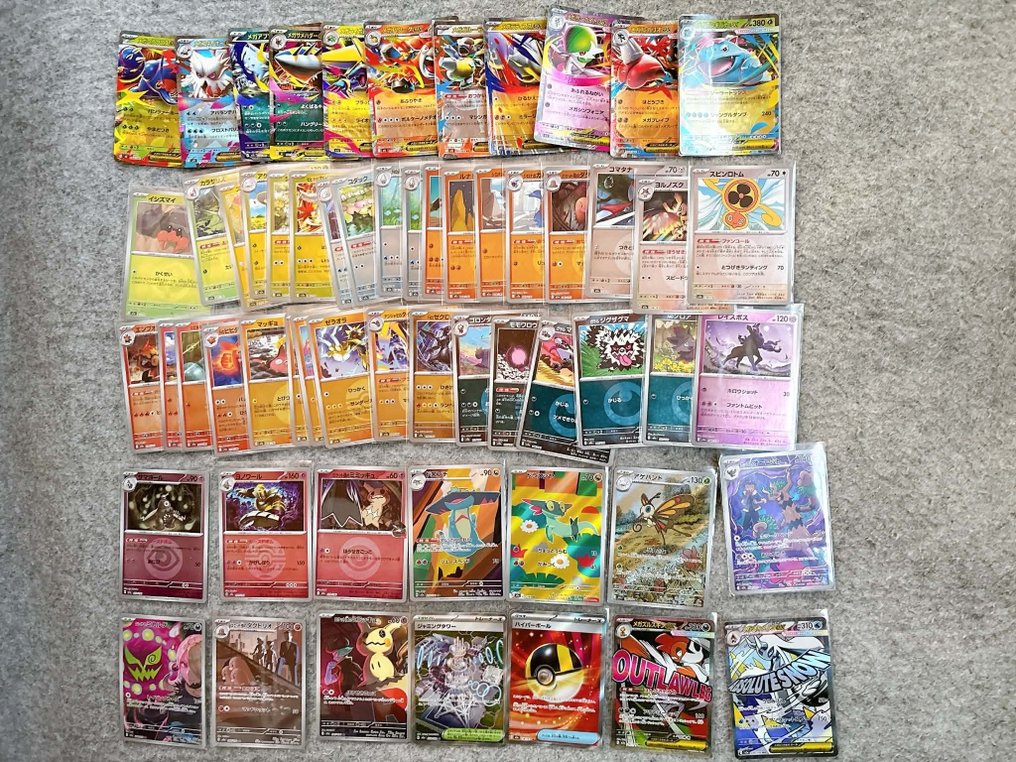 Pokémon - 60 Mixed collection - Various sets #1.0