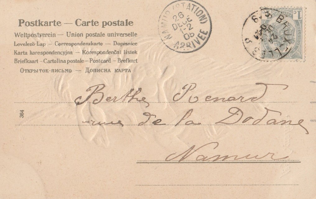 Ευχές Χριστουγέννων και Πρωτοχρονιάς. Ιδιαίτεροι Άγγελοι σε ανάγλυφο. - Καρτ-ποστάλ (26) - 1904-1911 #2.1