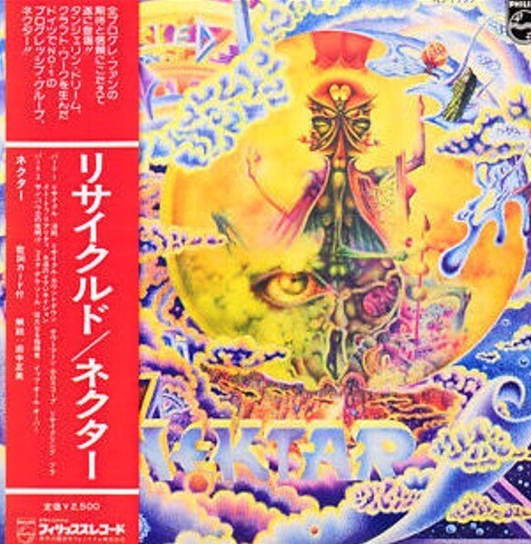 Nektar - Recycled / Masterpiece Of Progressive Rock - LP - 第一批 模壓雷射唱片, 日式唱碟 - 1975 #1.0