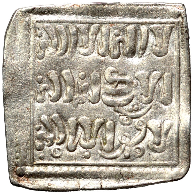 Islamisch Muwahhid-Rebellen. "Anonymous" Dirham ca AH 524-668 mint Fez  (Ohne mindestpreis) #1.0