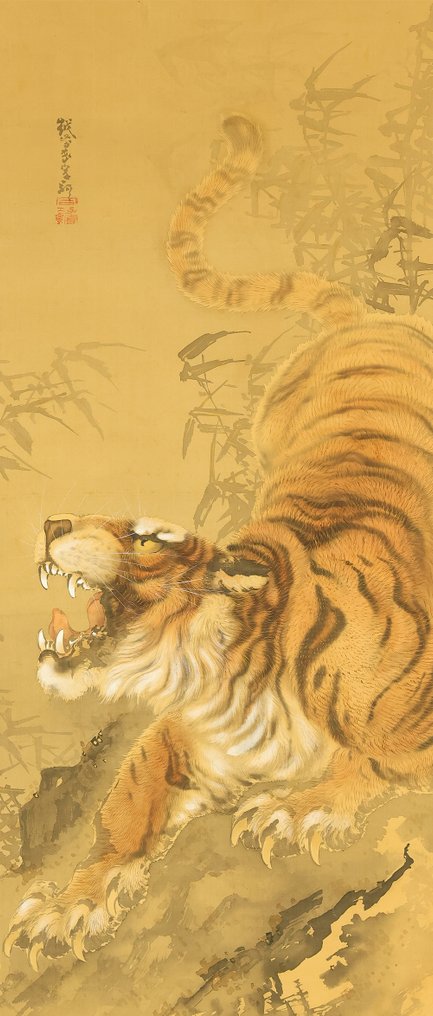 Roaring Fierce Tiger - Ganku 岸駒 (1749-1838) - Ιαπωνία - Τέλη της περιόδου Edo  (χωρίς τιμή ασφαλείας) #4.3