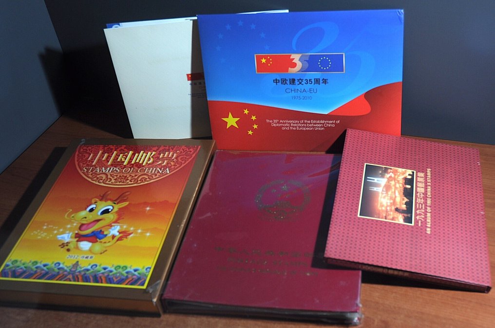China - People's Republic since 1949  - Party with special editions in books, special packaging, mint condition items, and much more. #1.0