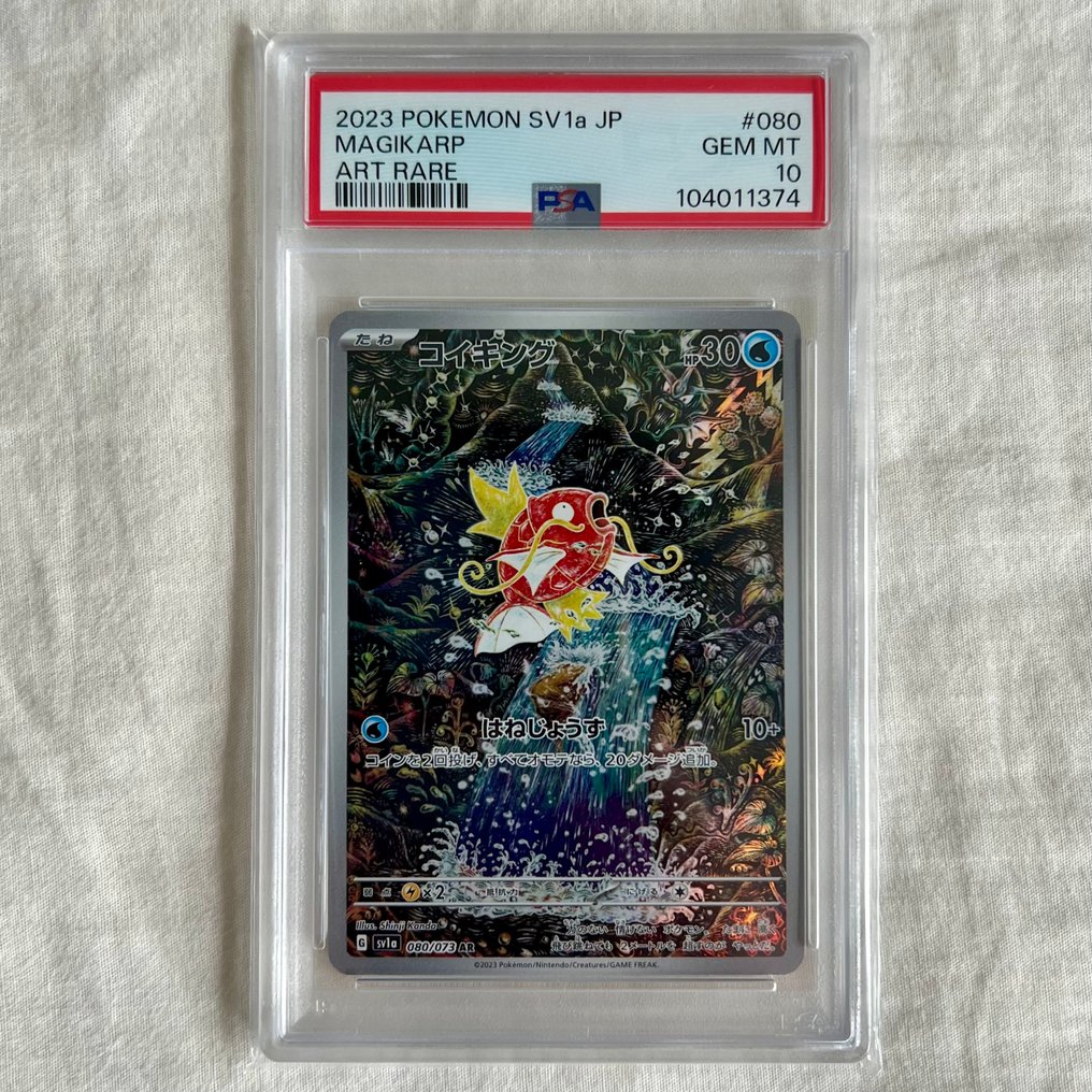Pokémon - 1 Graded card - PSA 10 - Scarlet & Violet - Paldea Evolved #1.0