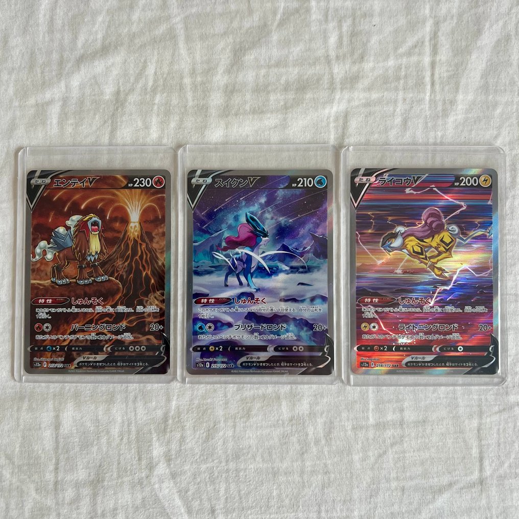 Pokémon - 3 Card - Sword & Shield - Crown Zenith #1.0