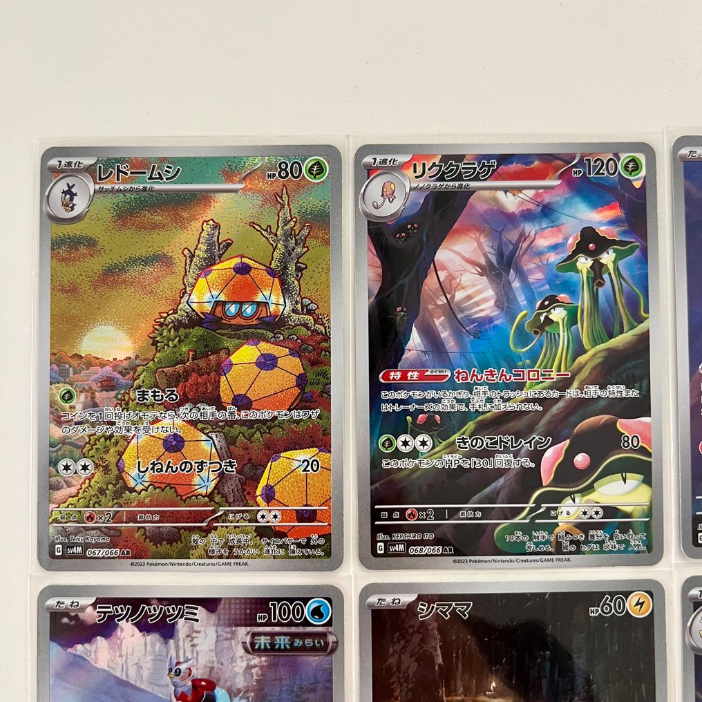 Pokémon - 12 Teljes szett - Scarlet & Violet - Paradox Rift #4.3