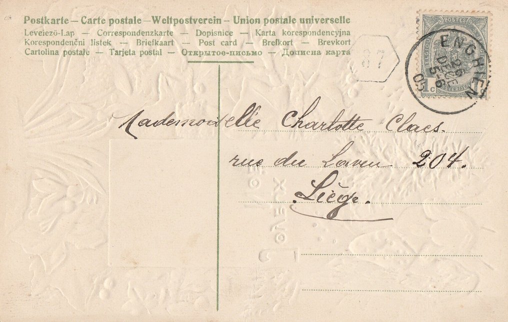 Ευχές Χριστουγέννων και Πρωτοχρονιάς. Ιδιαίτεροι Άγγελοι σε ανάγλυφο. - Καρτ-ποστάλ (26) - 1904-1911 #4.3