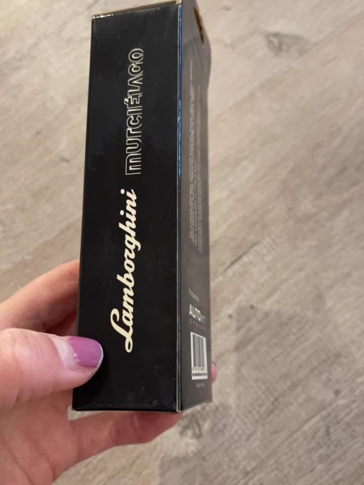 Lamborghini - Brelok do kluczy #2.1