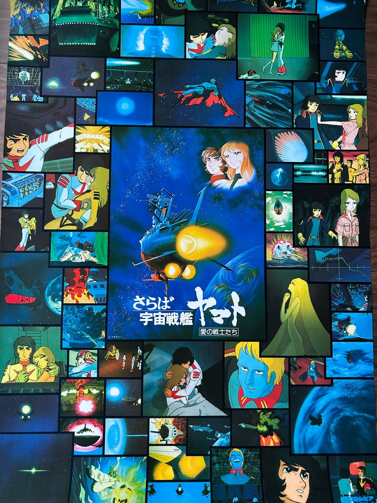 Yoshinobu Nishizaki - Farewell to Space Battleship Yamato - Anni ‘70 #3.2