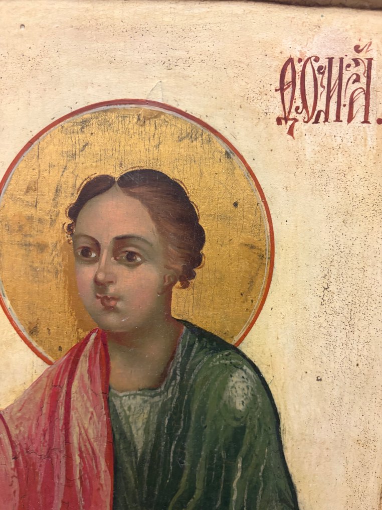 Ikon - Monumental ikon av Saint Thomas aposteln - Trä #1.0