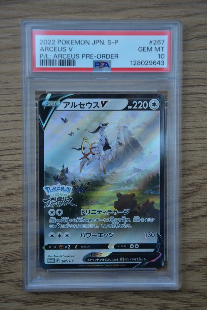 Pokémon - 1 Graded card - Arceus 267/S-P 特典卡 - PSA 10 - Various sets #1.0