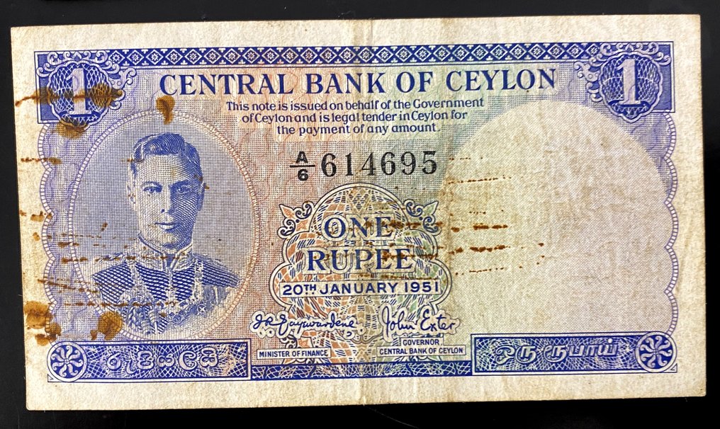 Welt. - 8 banknotes - Various Dates - Elizabeth II - Georges VI  (Ohne mindestpreis) #4.3