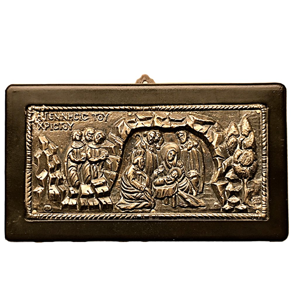 Ταξιδιωτικές εικόνες - Γέννηση του Χριστού - Ασημί, Ξύλο - 45 x 25 cm #1.0