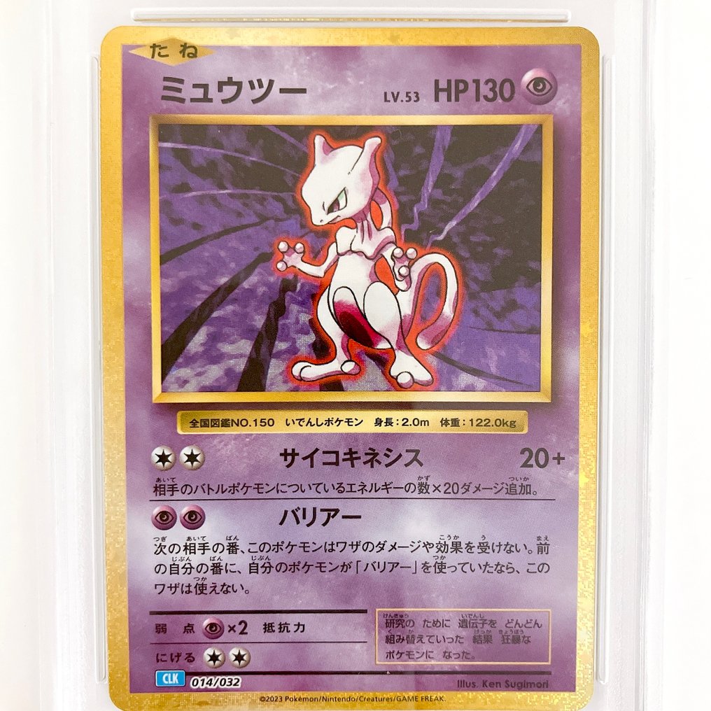 Pokémon - 1 Graded card - PSA 10 #3.2