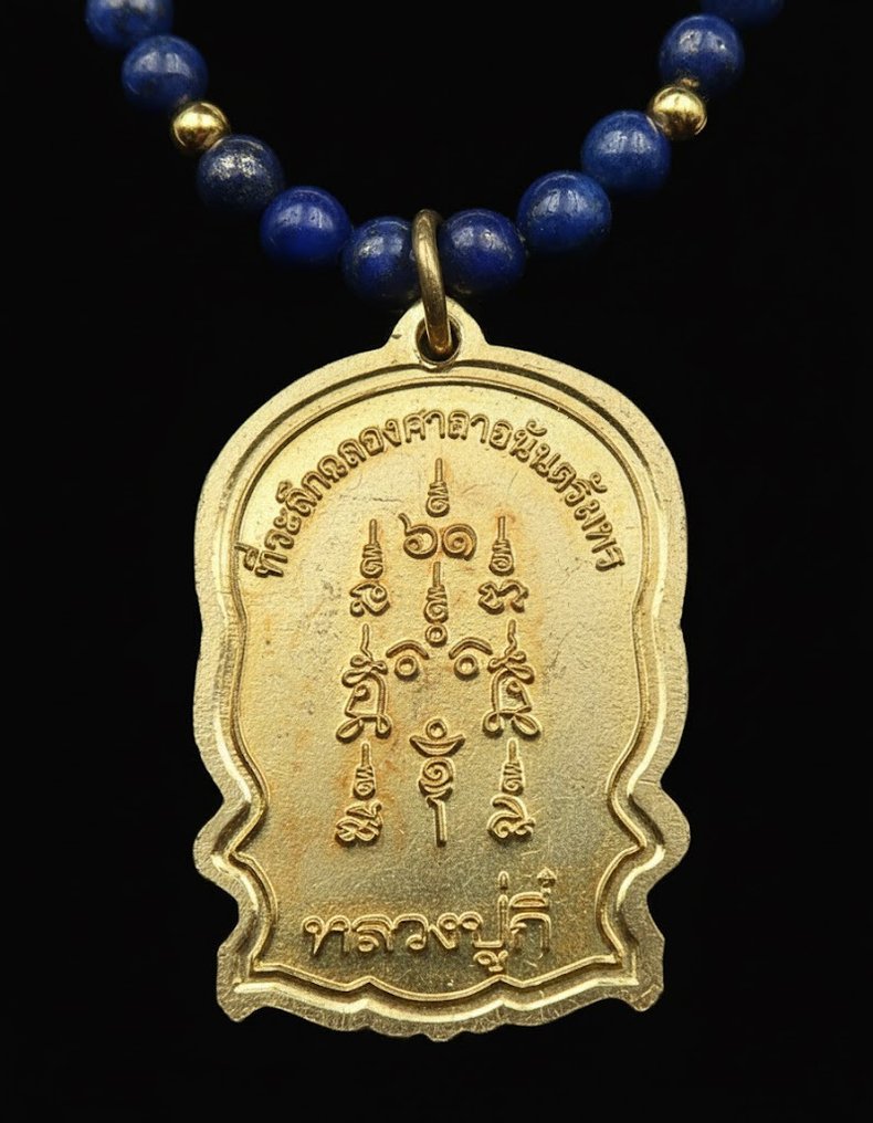 青金石 - 太阳佛陀项链配青金石：启迪、智慧与保护——14K GF黄金扣 - 吊坠项链 #1.0