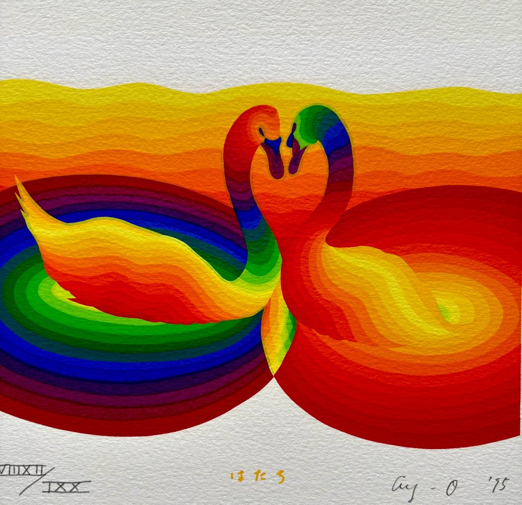 Hatachi (Swan) - Ay-O (1931) - Japani (Ei pohjahintaa) #1.0