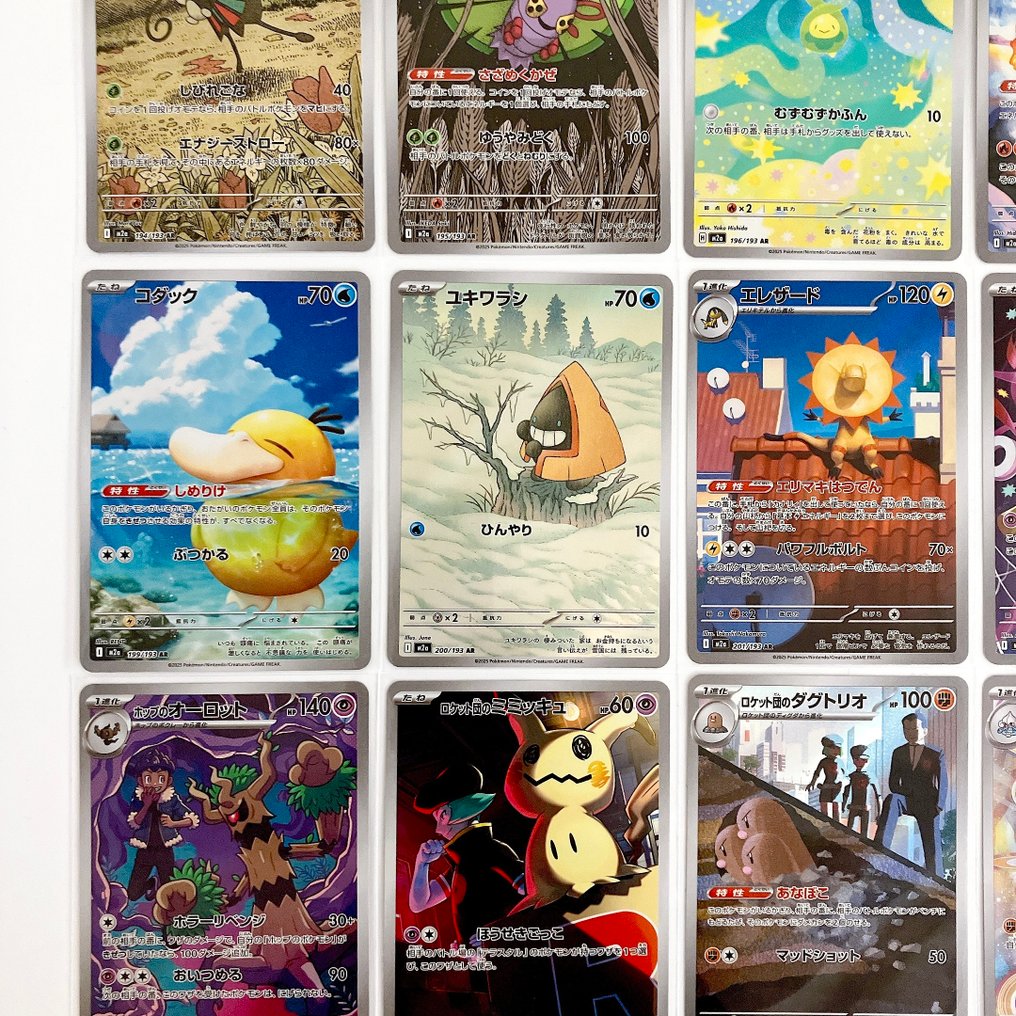 Pokémon - 12 Komplett sett #4.3