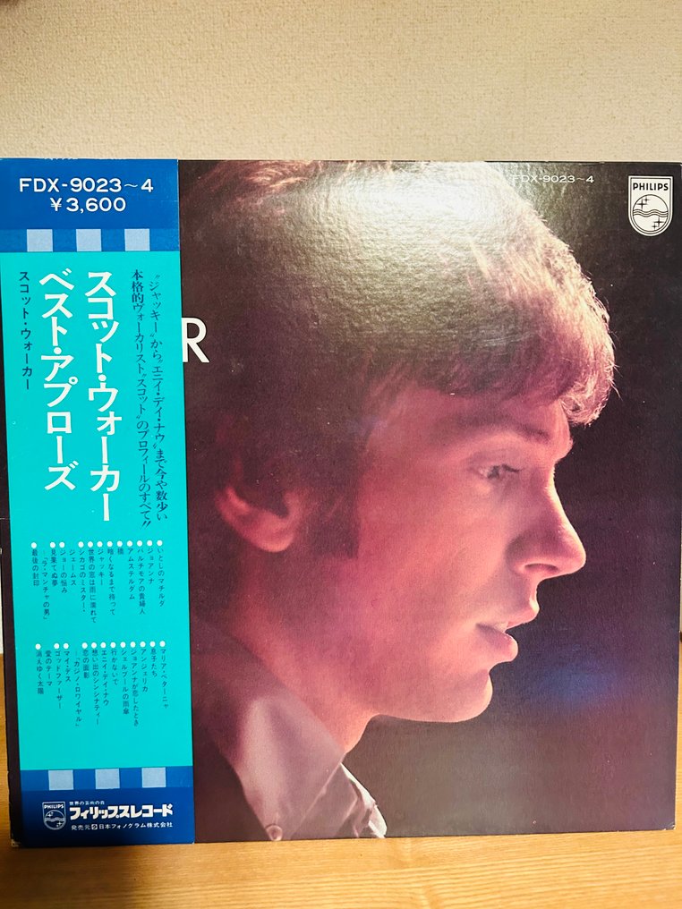 Scott Walker - SCOTT WALKER BEST APPLAUSE - Disc vinil - Presă japoneză - 1974 #1.0