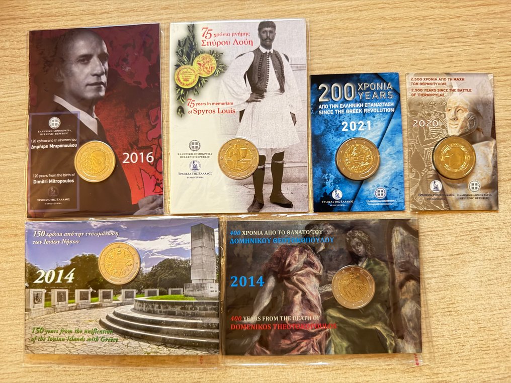 Ελλάδα. 2 Euro 2014/2020 (6 stuks)  (χωρίς τιμή ασφαλείας) #1.0