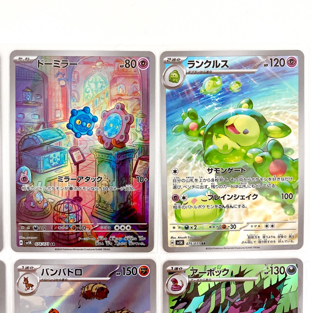 Pokémon - 12 Komplettes Set - Scarlet & Violet - Temporal Forces #4.3