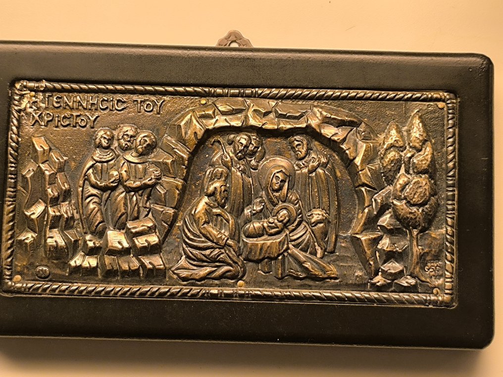 Ταξιδιωτικές εικόνες - Γέννηση του Χριστού - Ασημί, Ξύλο - 45 x 25 cm #4.3