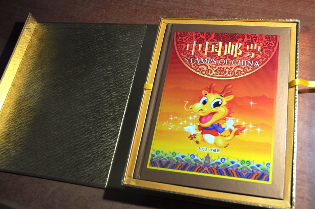 China - People's Republic since 1949  - Party with special editions in books, special packaging, mint condition items, and much more. #2.1