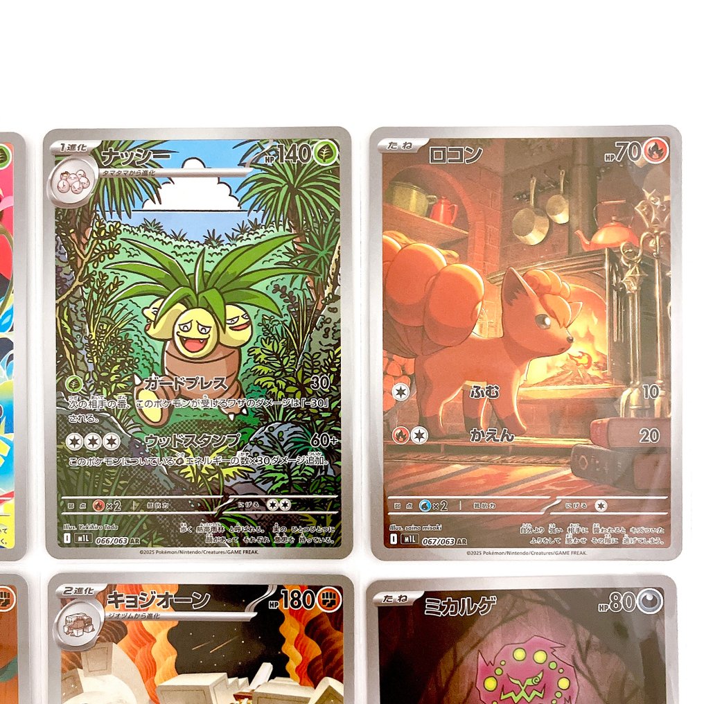 Pokémon - 12 Komplettes Set #3.2