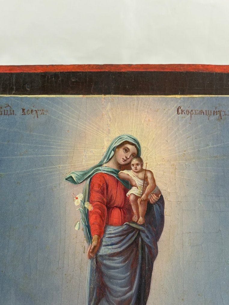 Ikon - Guds mor, Glede for alle som sørger - Tre #2.1