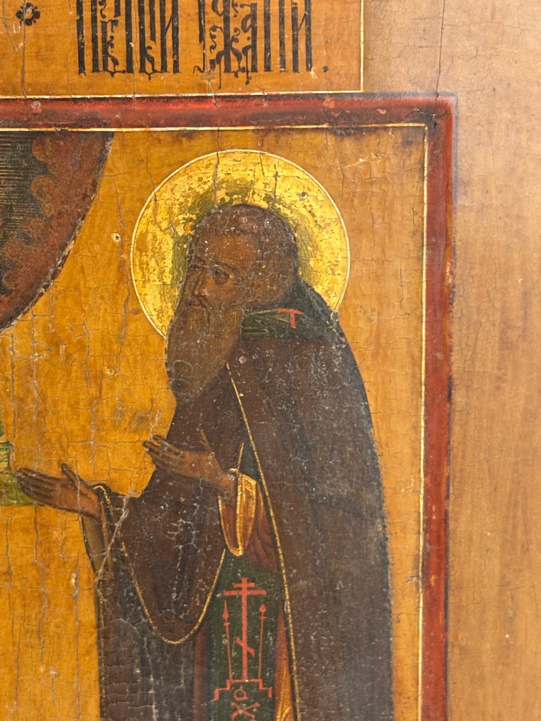 Icoană - Sf. Zosima și Savatie - Lemn #3.2