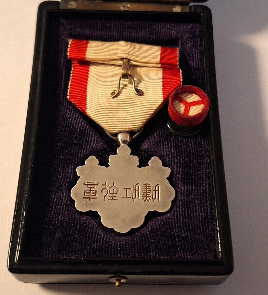 Érem - Silver Japanese Order of the Rising Sun 8th class with ribbon,  badgepin and lacuered box #2.1