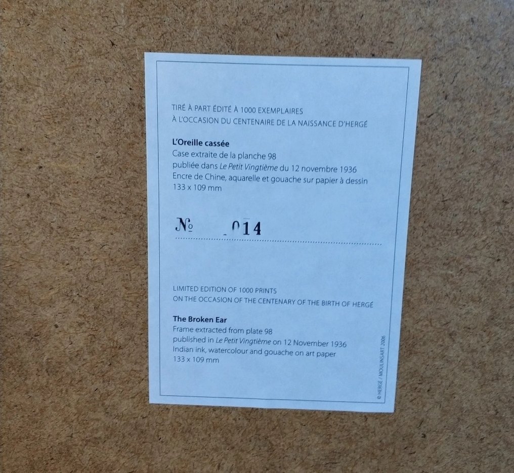 Tintin - L'Oreille cassée - 1 Εκτύπωση - Περιορισμένη έκδοση - 2007 #3.2