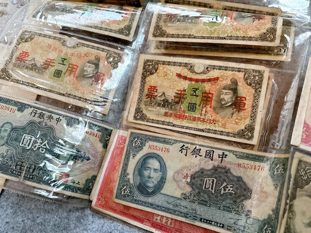 Japan. - 51 banknotes / bonds - various dates  (Zonder minimumprijs) #2.1