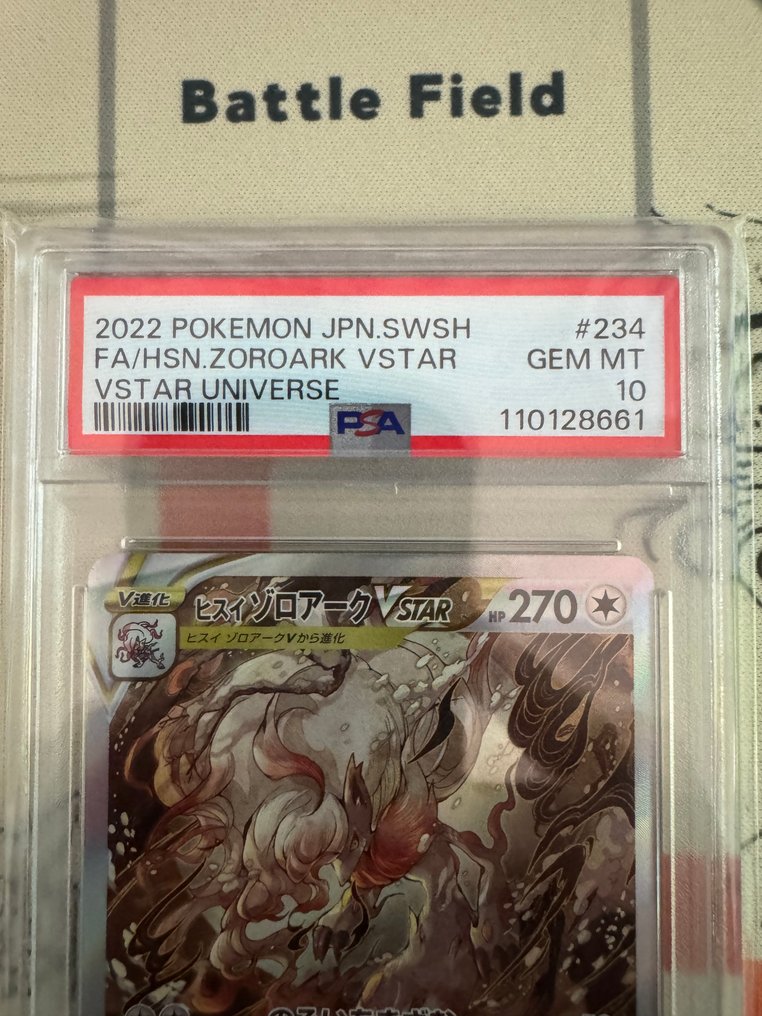 Pokémon  - Παιχνίδι με κάρτες PSA10　Hisui Zoroark VSTAR - 2020+ - Ιαπωνία #1.0