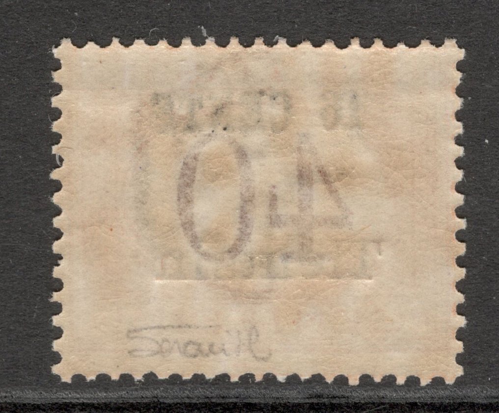 加蓬 1918 - 天津：第二次发行：意大利邮票税加价 - 壮观 - 无底价 - Sassone n.8 #2.1