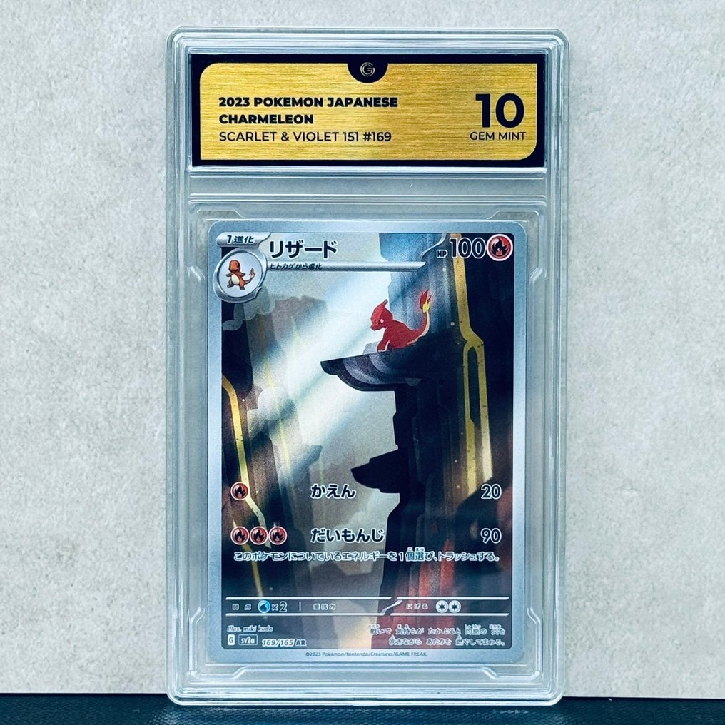 Pokémon Graded card - Charmeleon 169 - Pokémon - GG 10 #1.0