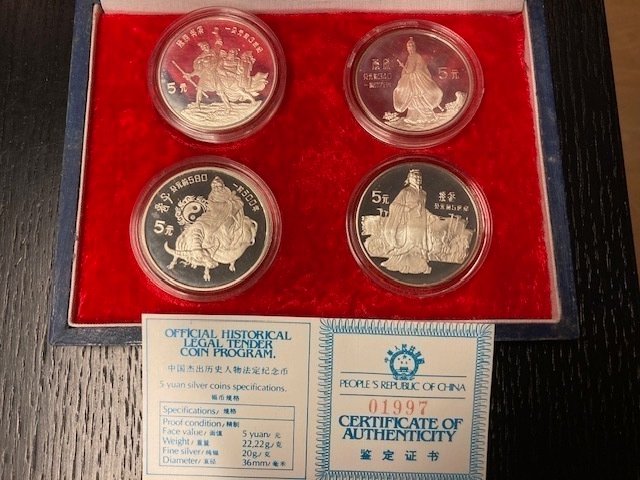 China. 5 Yuan 1985, set van 4 stuks #1.0