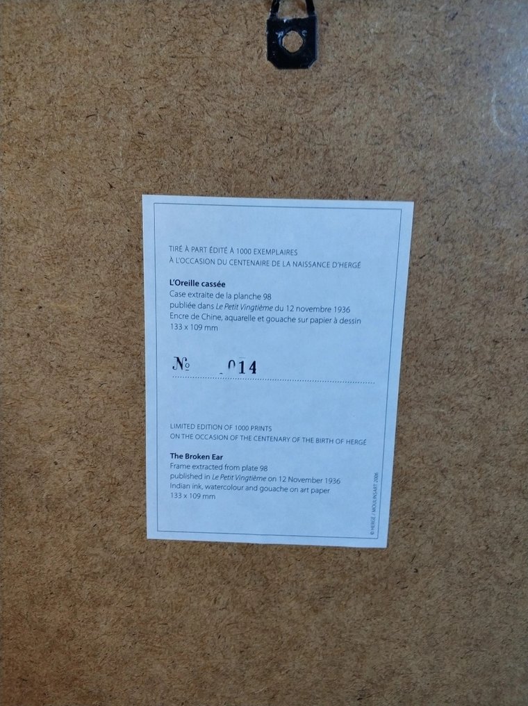 Tintin - L'Oreille cassée - 1 Εκτύπωση - Περιορισμένη έκδοση - 2007 #2.1