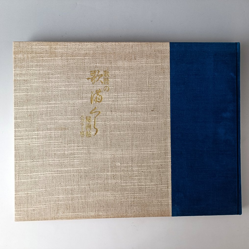 Utamaro – Εικονογραφημένο Βιβλίο Μελέτης (Shunga) - Χαρτί - Utamaro (after) - Ιαπωνία - 20th century #1.0