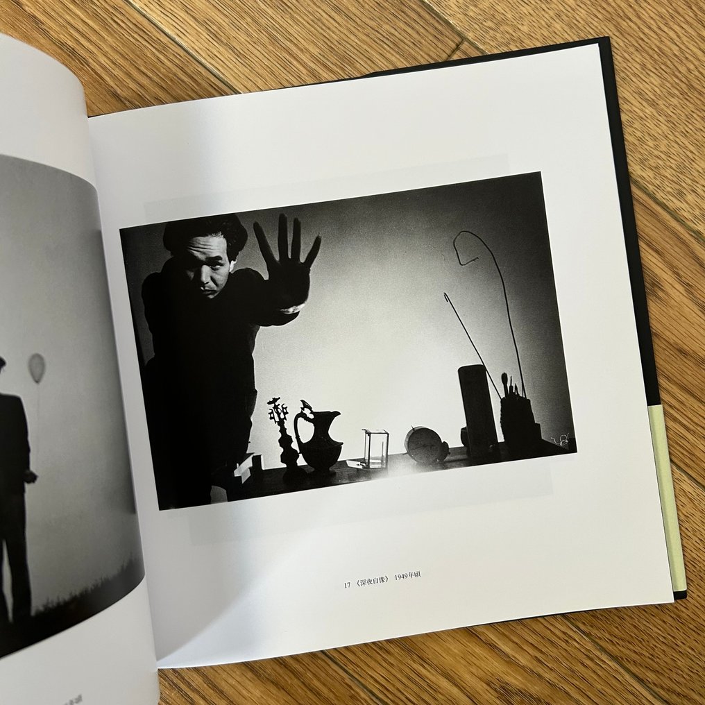 Shoji Ueda - Shoji Ueda - 1998 #4.3