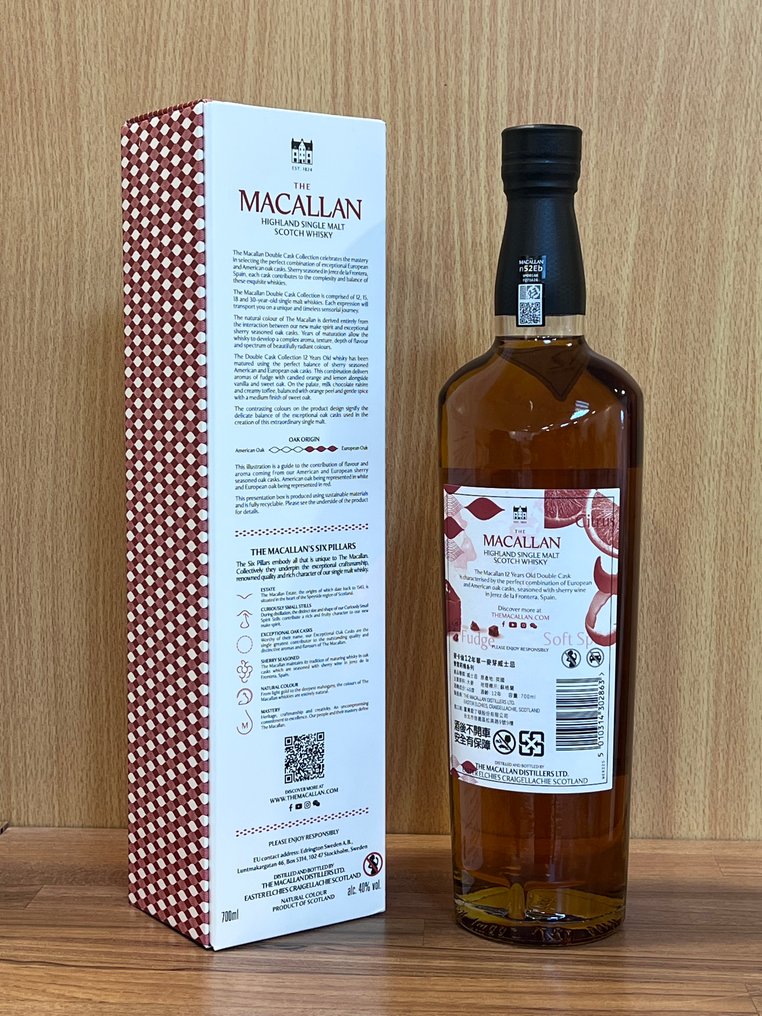 Macallan 12 years old Double Cask Collection - 700ml #1.0