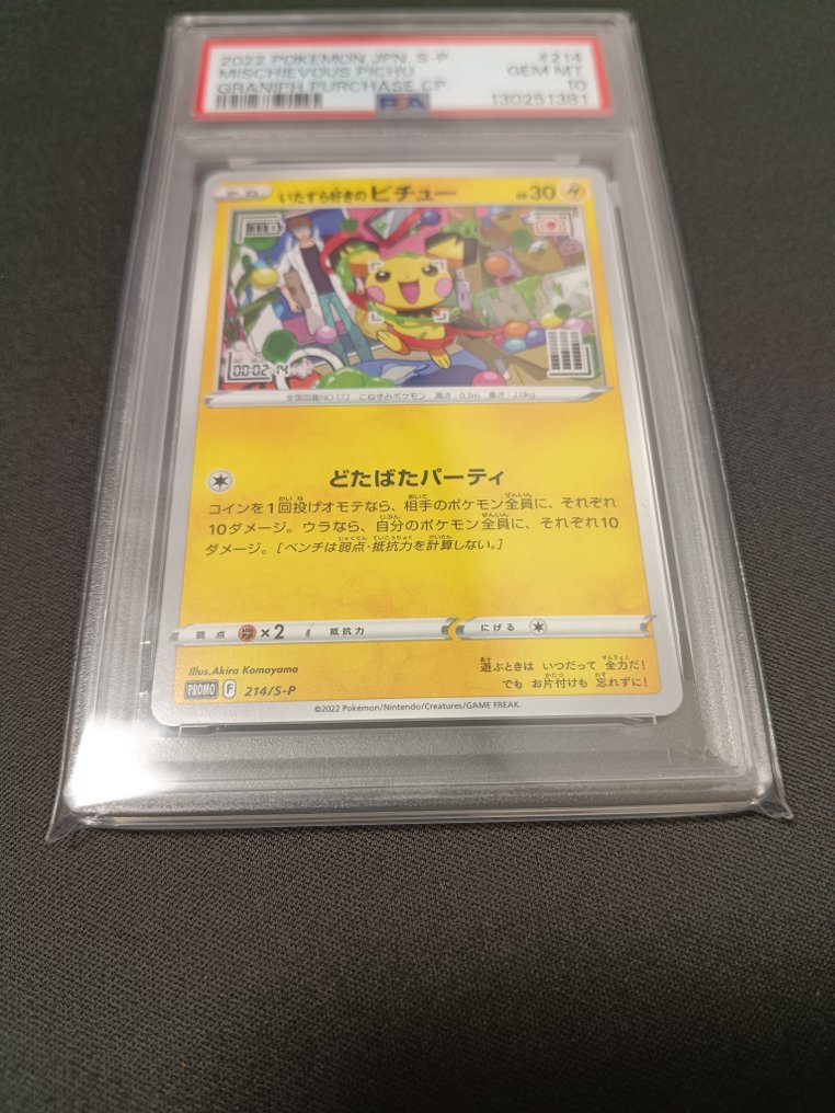 Pokémon - 1 Graded card - Pichu 214 Προωθητική κάρτα - PSA 10 - Various sets #4.3