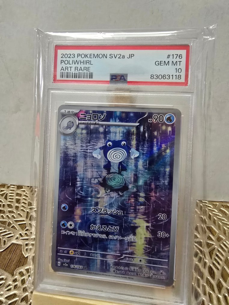 Pokémon - 1 Graded card - Poliwhirl 176 另类艺术, 压膜 - PSA 10 - Scarlet & Violet - SV2a #2.1