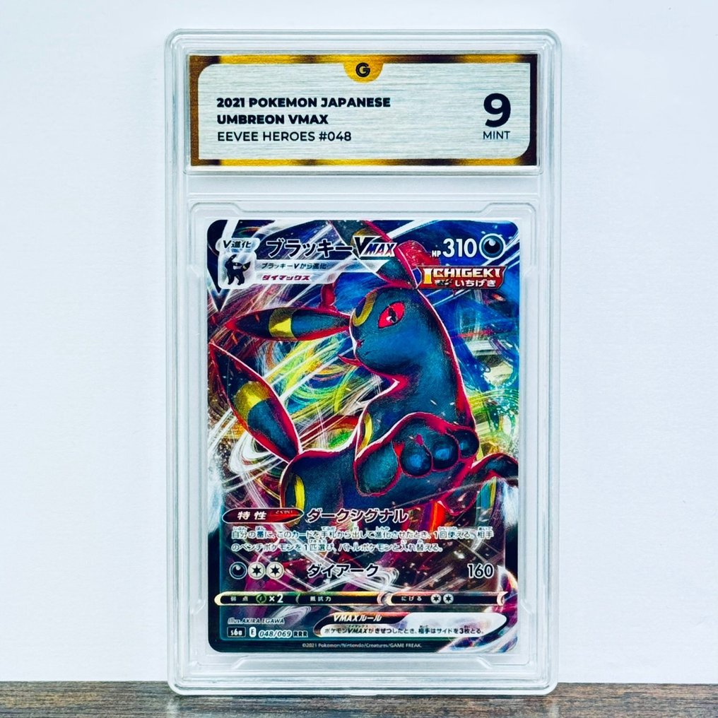 Pokémon Graded card - Umbreon 048 - Pokémon - GG 9 #1.0